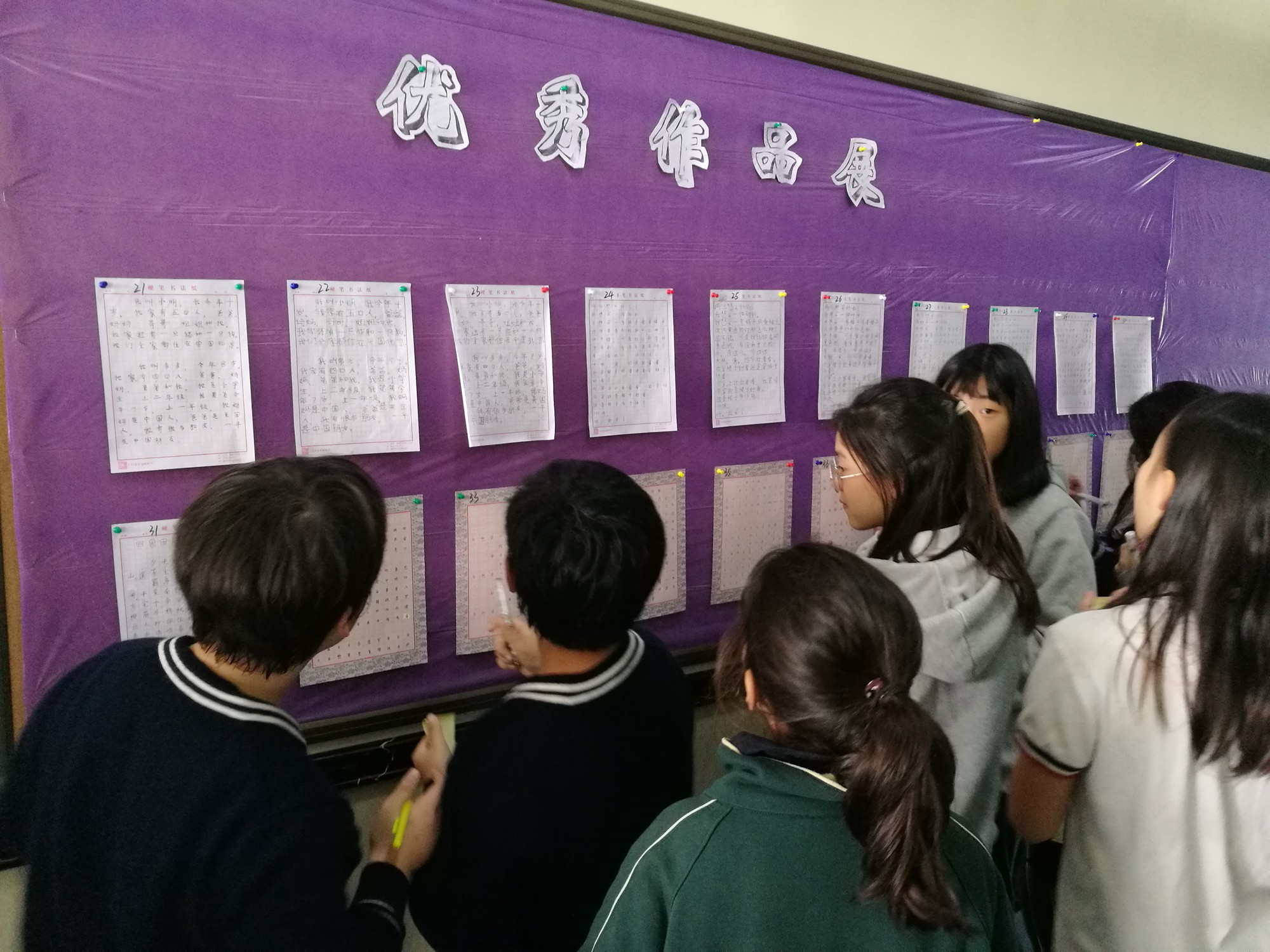说流利中国话，写规范中国字——记武汉枫叶外籍人员子女学校汉字书写比赛活动