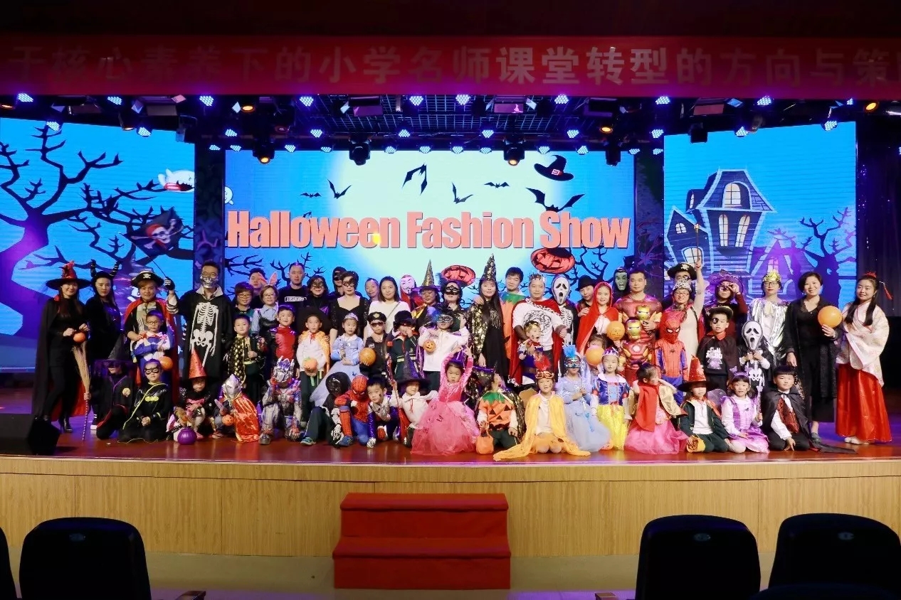 ​Are you ready for Halloween Party? ​——狂欢万圣节 快乐在枫叶